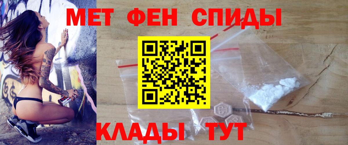 Шелехов  Амфетамин  АМФ  Вход с VPN  Амфетамин 98% 