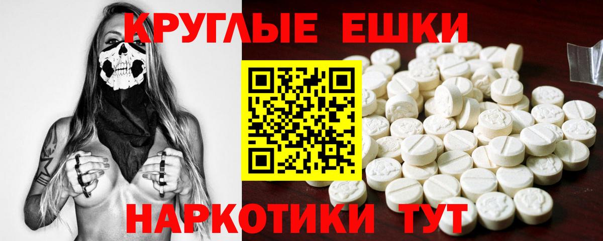 Экстази бентли Шелехов