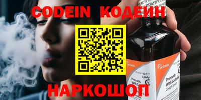 спиды Кунгур