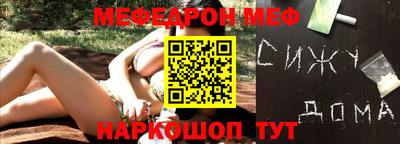 спиды Кунгур