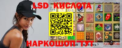 спиды Кунгур