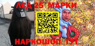 спиды Кунгур