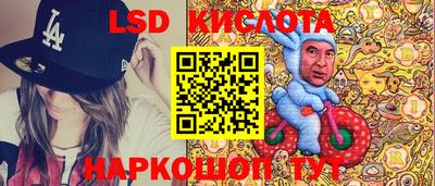 спиды Кунгур