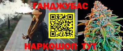 спиды Кунгур
