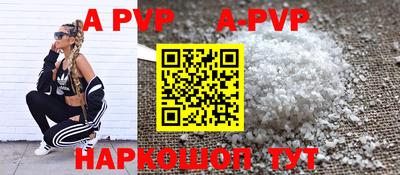 ALPHA-PVP Кулебаки