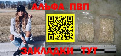ALPHA-PVP Кулебаки