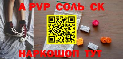 ALPHA-PVP Кулебаки