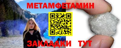 гидропоника Кумертау