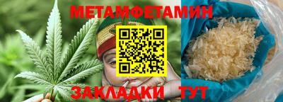 спиды Кунгур