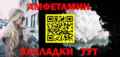 спиды Кунгур