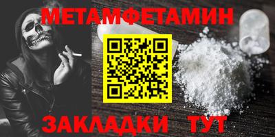 гидропоника Кумертау