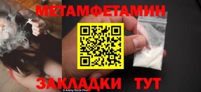 гидропоника Кумертау