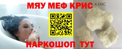 спиды Кунгур