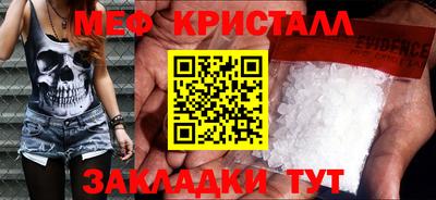 спиды Кунгур
