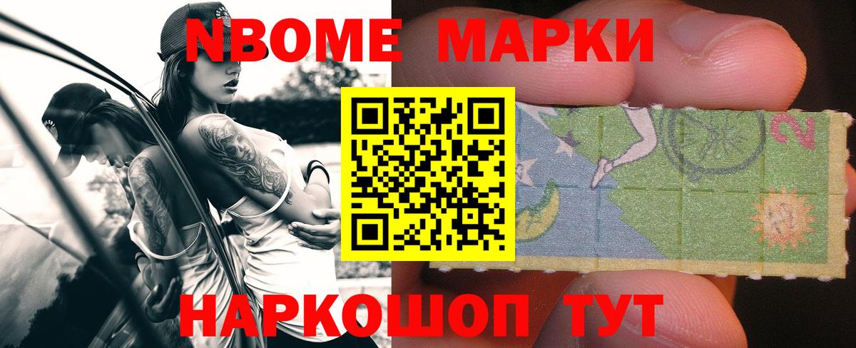 Шелехов  LSD-25 экстази кислота  ЛСД экстази кислота  Вход с VPN 