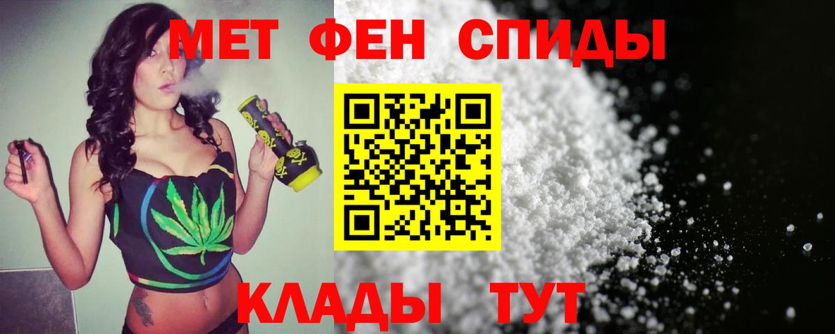 МЕТАМФЕТАМИН витя  Метамфетамин  Шелехов  МЕТАМФЕТАМИН витя  Вход с VPN 