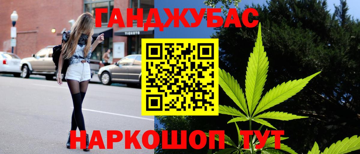 Марихуана сатива  Канабис Amnesia  Шелехов  Вход с VPN  Бошки Шишки сатива 